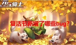 穿越火线挑战模式bug 穿越火线挑战模式bug